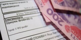 В Украине хотят отменить двойную комиссию за оплату коммуналки - today.ua