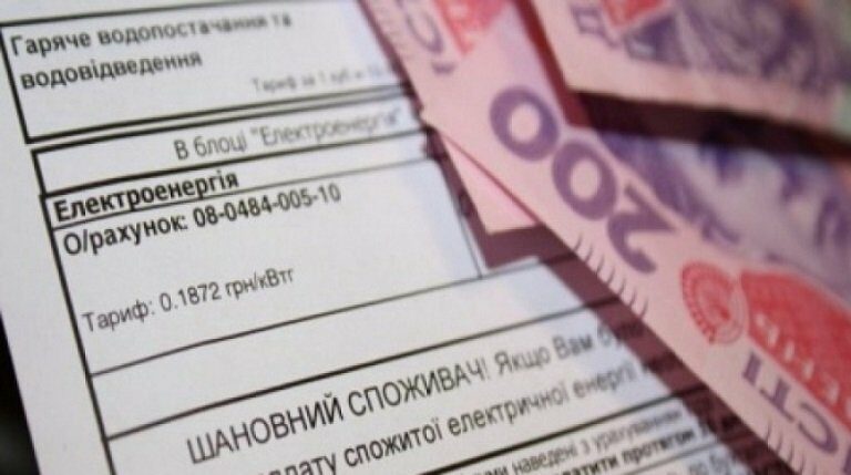 За борги по “комуналці“ будуть штрафувати - today.ua