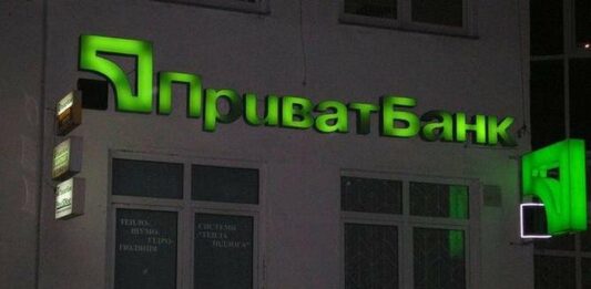 Стало відомо, коли Україна продасть ПриватБанк - today.ua