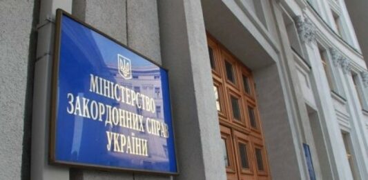 МЗС: Україна не може задовольнити претензії Угорщини - today.ua