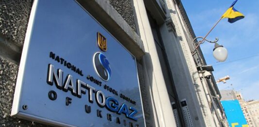 Нафтогаз: Підстав для розірвання договору з Газпромом не бачимо - today.ua