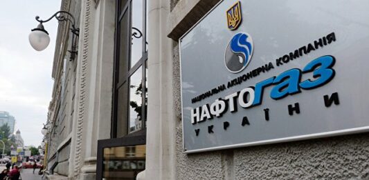 У “Нафтогазі“ назвали умову для отримання знижки на оплату газу - today.ua