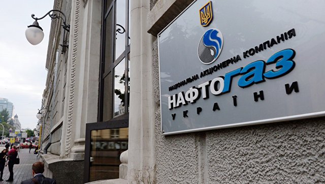 “Нафтогаз“ прекратил поставку газа украинцам по “Годовому“ тарифу     
