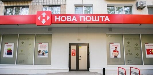 Обшуки на Новій пошті: правоохоронці вилучили понад 130 тисяч гривень - today.ua