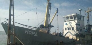 В Азовському морі затримали корабель під російським прапором - today.ua