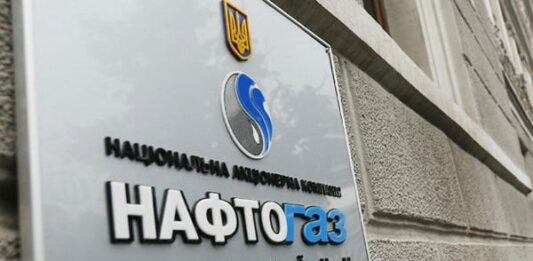 У Нафтогазі озвучили терміни стягнення боргу з Газпрому - today.ua