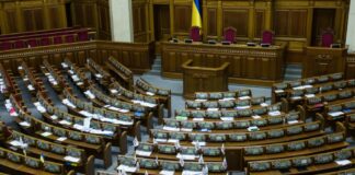 Рада восени візьметься за депутатську недоторканність - today.ua