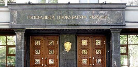 Генпрокуратура закрила  справу проти “Нової пошти“ - today.ua