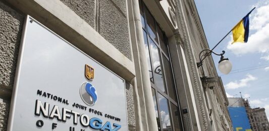 Нафтогаз вирішив підвищити ціну на газ - today.ua