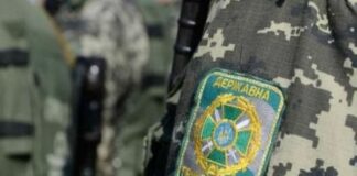 Держприкордонслужба посилила охорону адмінкордону з Кримом - today.ua