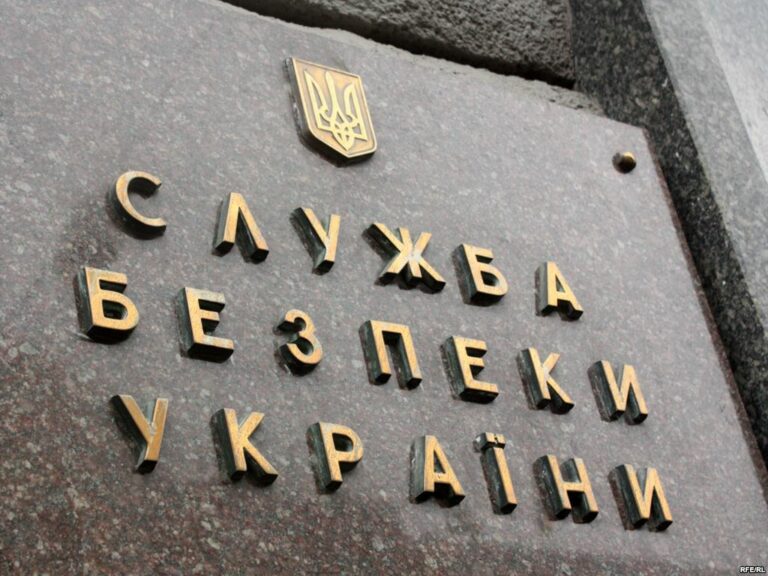 СБУ начала проверку информации о финансировании кампании Зеленского спецслужбами РФ - today.ua