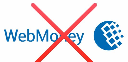 Санкції проти WebMoney: рахунки чотирьох мільйонів українців були заблоковані - today.ua