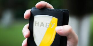 НАБУ отстранило двух детективов из-за расследования о коррупции в оборонном секторе - today.ua