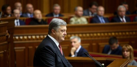 Голосування за Антикорупційний суд: в Раду прибув Порошенко - today.ua