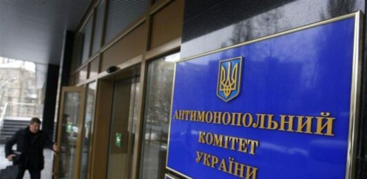 Держаудитслужба перевірить Антимонопольний комітет - today.ua