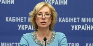 Денісова висунула ультиматум РФ - today.ua