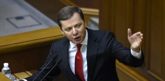 Ляшко пояснив, чому Радикальна партія не голосувала за Антикорупційний суд - today.ua