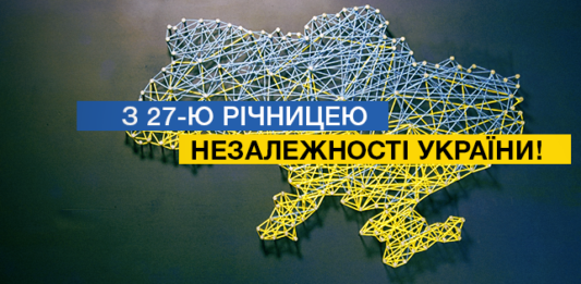 В Киеве проходит военный парад ко Дню Независимости - today.ua