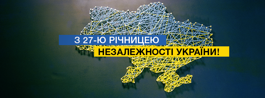 В Киеве проходит военный парад ко Дню Независимости