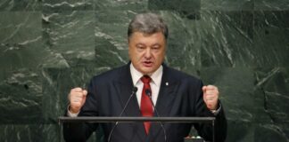 В сентябре Порошенко примет участие в заседании Генеральной ассамблеи ООН - today.ua