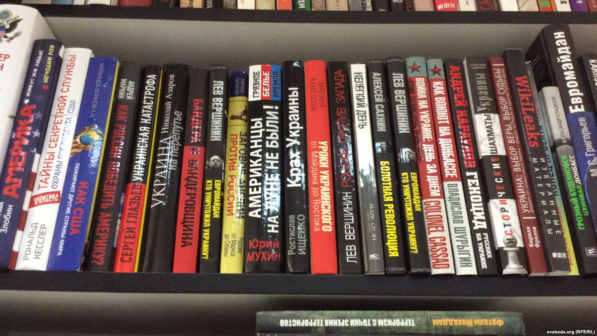 "Чорний список" поповнило ще 9 російських книг