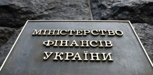 Україна розмістила облігації на міжнародному ринку капіталу - today.ua