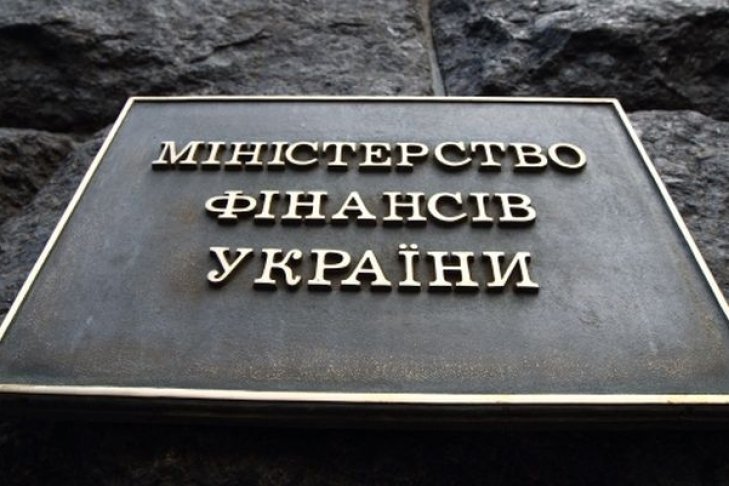 Украина разместила облигации на международном рынке капитала - today.ua