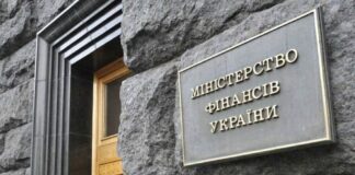 Министерство финансов заработало на продаже облигаций более 2 миллиардов гривен - today.ua
