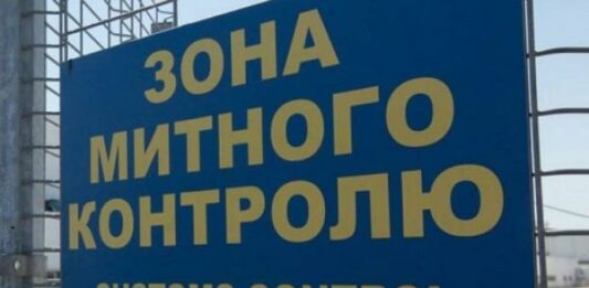 За перше півріччя 2018 року українські митниці виявили понад 27 тис. правопорушень - today.ua