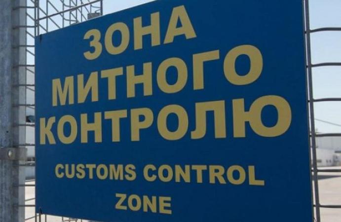За первое полугодие 2018 украинские таможни обнаружили более 27 тыс. правонарушений - today.ua