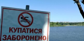 МОЗ опублікувало список небезпечних пляжів України - today.ua