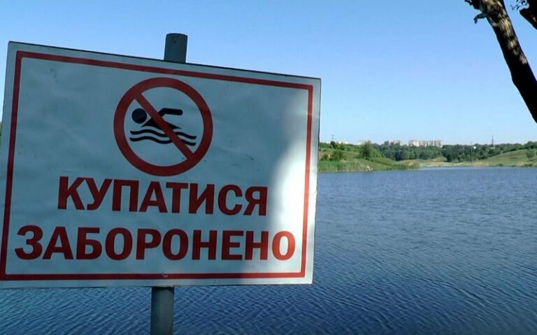 Минздрав опубликовало список опасных пляжей Украины - today.ua