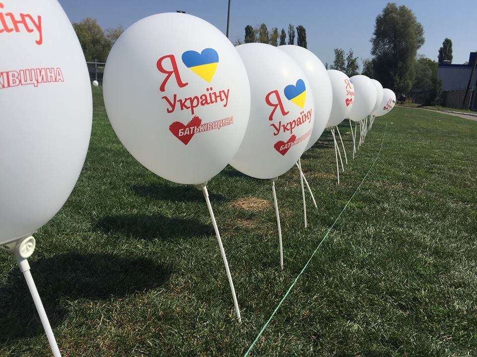 У Рівному встановили новий рекорд