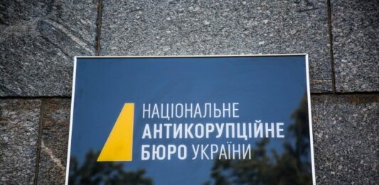 НАБУ проверяет информацию о сотрудничестве Манафорта и Порошенка - today.ua