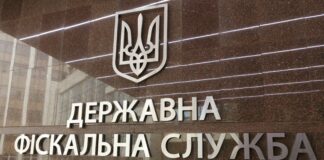 Во время проверок фискальной службы было выявлено более 4 тысяч незарегистрированных работников - today.ua