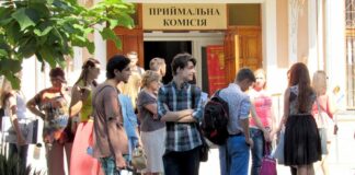 Понад дві тисячі вступників зараховані на бюджет до магістратури з права - today.ua