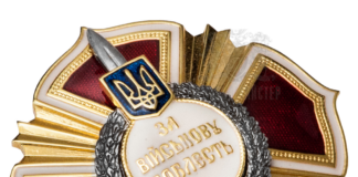 Накануне Дня Независимости военнослужащие группировки “Восток“ получили награды Минобороны - today.ua