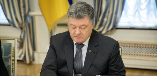 Порошенко підписав указ про розрив “дружби“ з Росією - today.ua