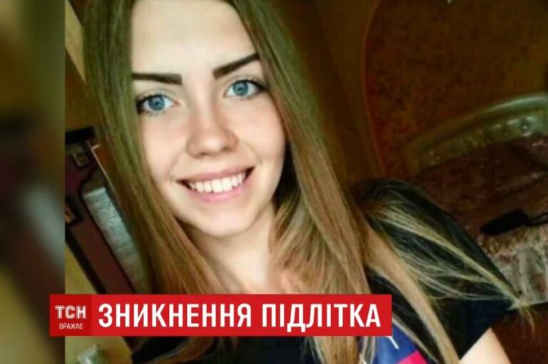 Ні живою, ні мертвою: почався третій тиждень пошуків неповнолітньої з Кіровоградщини - today.ua