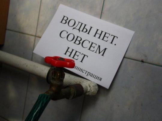 Часть киевлян сегодня будет без холодной воды (список адресов) - today.ua