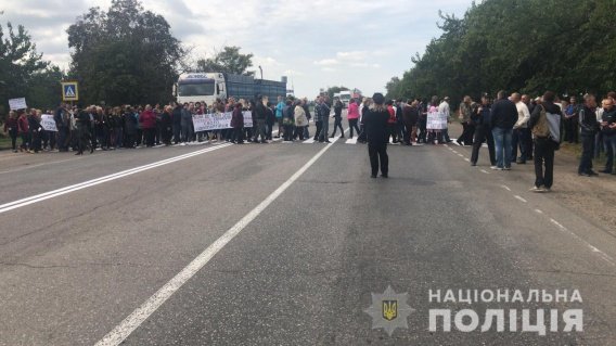 Протестувальники знову заблокували дорогу державного значення - today.ua