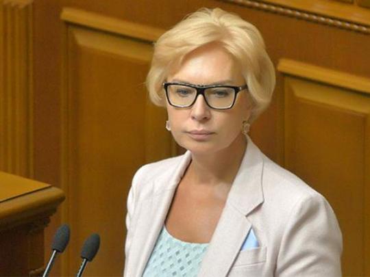 Омбудсмен Денисова - “под колпаком“ у НАПК - today.ua