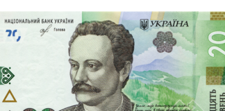 Официально: в Украине ввели в оборот новые 20 гривен  - today.ua