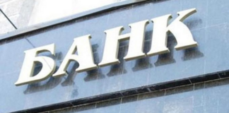 Дерзкая одесситка ограбила банк в первый рабочий день - today.ua