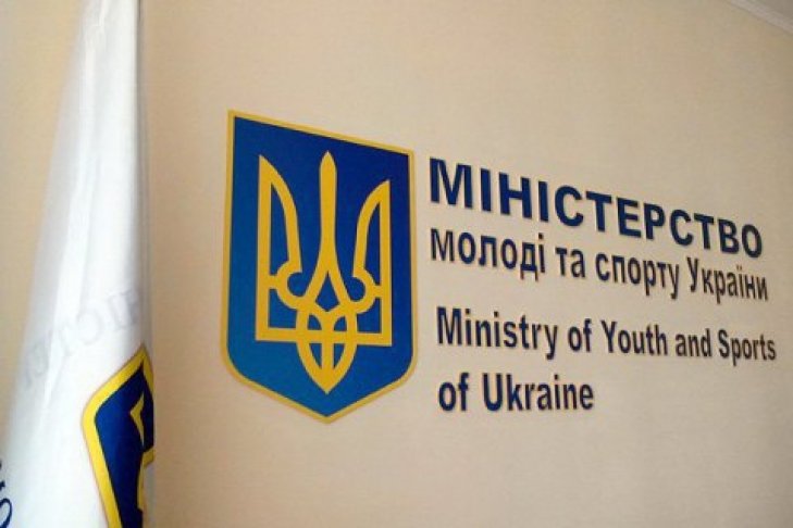 Минспорта займется патриотическим воспитанием - today.ua
