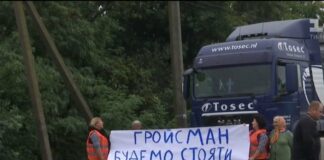 Бессрочная акция в Николаевской области: жители села заблокировала проезд трассы Н-14 - today.ua