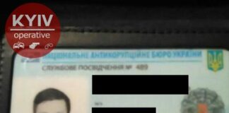 Работника антикоррупционного бюро задержали под кайфом - today.ua
