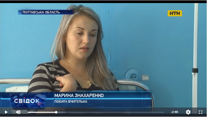 Мать школьника избила учительницу на Полтавщине  - today.ua