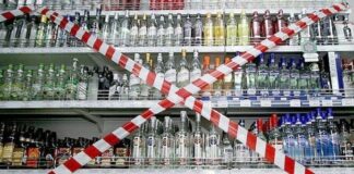Депутаты предлагают штрафовать продавцов алкоголя возле школ на 500 тыс. грн - today.ua