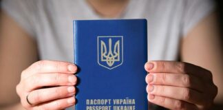 10-мільйонний біометричний паспорт незабаром видадуть в Україні - today.ua